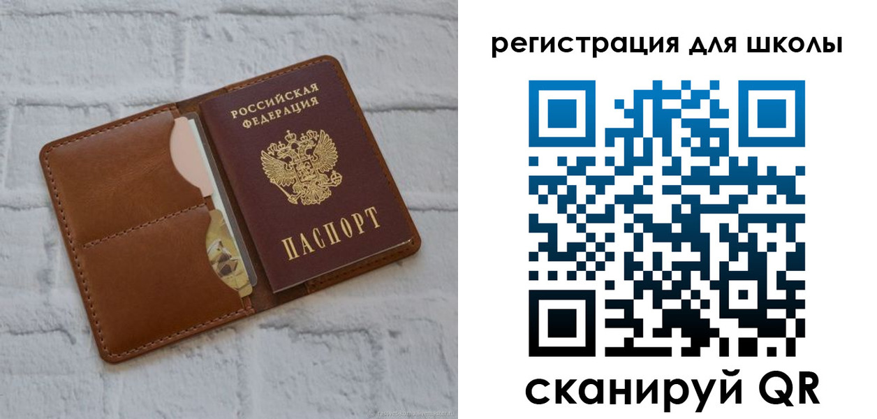 прописка гарантия в Белгородской области