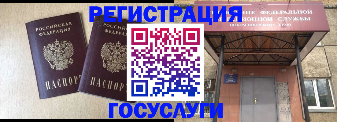 найти адрес прописки в Белгородской области