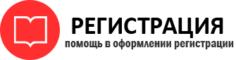 прописка в Белгородской области id319691